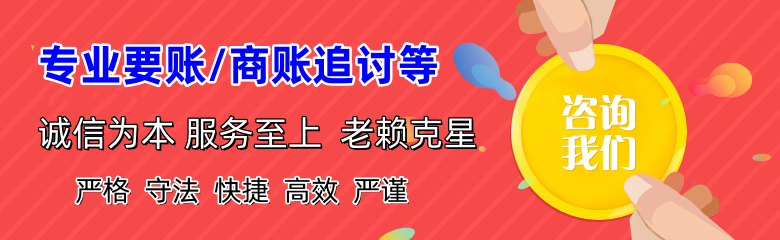 元宝清债公司