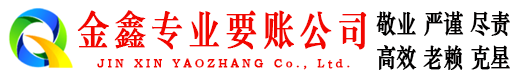 元宝清债公司
